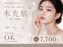 ぷるる 練馬 江古田