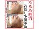 エミュローズ 段原店(Nm' Rose)の写真