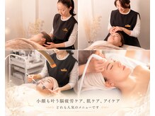 アウラ(Aula)の雰囲気（脳疲労リセットヘッドスパ、アイケア、毛穴洗浄、肌育ピーリング）