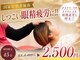 クレアーレ整体院 真法院の写真/身体のつらいお悩みご相談ください♪様々な身体の不調にしっかりとアプローチ◎お子様連れも歓迎◎