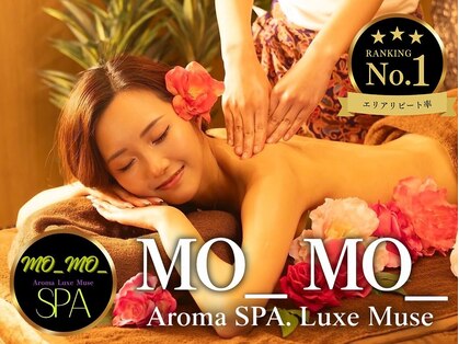 MO_MO_-LUXE MUSE-錦糸町店【リンパマッサージストレッチ】【モモリュクスミューズ】の写真