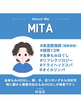 ホグ(HOG)の写真/《当店専属の女性セラピスト》強もみも癒しも。あなたの“そこ”に応える実力派