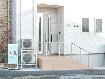 アイラ 守谷店(EYELA)/１階にございます。