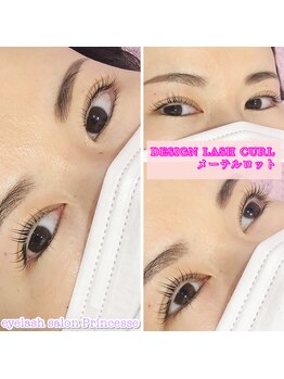 プランセス(Princesse)/まつ毛パーマ