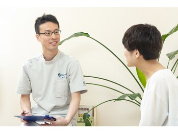 あおばだい整体院/お悩みをじっくり伺います