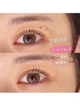 ドクターアイブロウズ(Dr.eyebrows)/まつ毛パーマ【担当NORIKA】