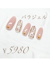 フェアリーヘア ニーナ(Fairy Hair Ni-na)/11月限定パラジェルネイル