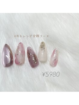 ワイワイネイル(waiwai nail)/4月★トレンド定額コース