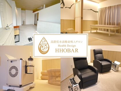 ホバー 豊川店(HHOBAR)の写真