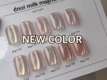 レヴィア(Revia)/