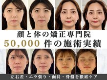 エレヴィザ トウキョウ 恵比寿院(ELVISA TOKYO)