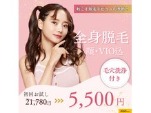 アルゴ 八幡黒崎店(ALGO)