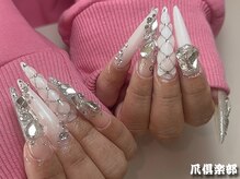 爪倶楽部/ARTDXDX + 長さ出し