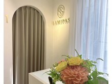 ラミパス(LAMIPAS)