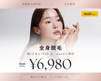 アルゴ 堺東駅前店(ALGO)