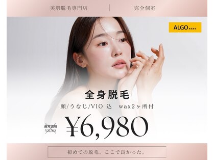 アルゴ 堺東駅前店(ALGO)の写真