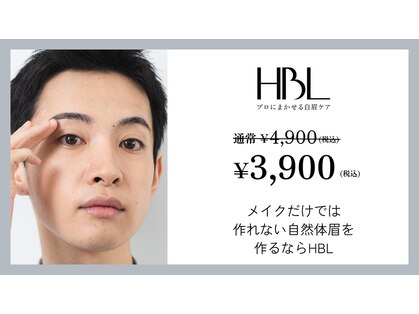 ビエル(BIeL)の写真