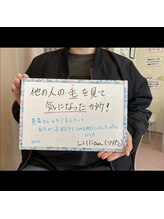 リリアン 周南店(Lillian)/どこが気になった？