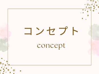 スウ(suu.)/