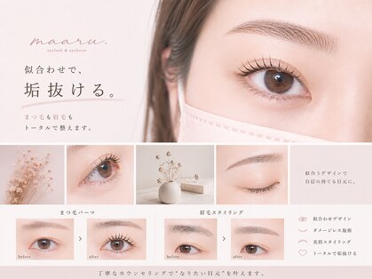 まつ毛屋 マァル(maaru。)の写真