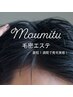【男性専用クーポン】moumituモウミツサロンケア初回4800円（60分）