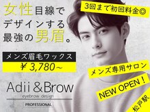 アディアンドブロウ 松戸店(Adii & Brow)