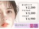 ココアイ ココツメの写真