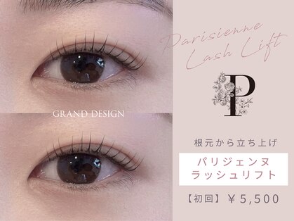 グランドデザイン 穂積店(GRAND DESIGN)の写真