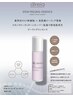 【火・金限定☆2千円引】眠れる美容鍼+ヒト幹細胞×美肌菌ピーリング60分