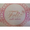 ネイルサロン フェリス(nail salon Feliz)のお店ロゴ