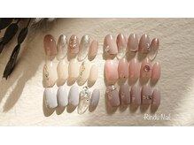 リンドゥネイル(Rindu Nail)/