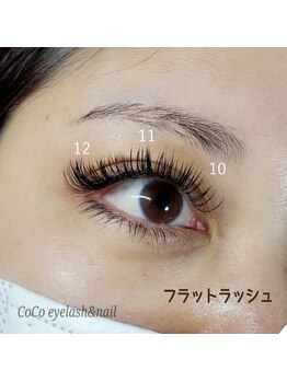 ココ(CoCo)/フラットラッシュ