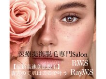 アール ダブル エス レイ ダブル エス(R.W.S)の雰囲気（医療提携脱毛/増毛専門店です！）