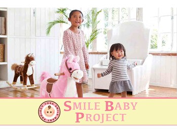 ヨサパーク ノア(YOSA PARK Noa)/スマイルベイビープロジェクト