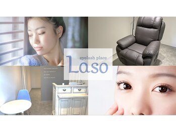 ラソ アイラッシュ(Laso eyelash)