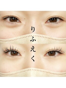 フォーヴリュンヌ(FOVLUNE)/ラッシュリフトとマツエク