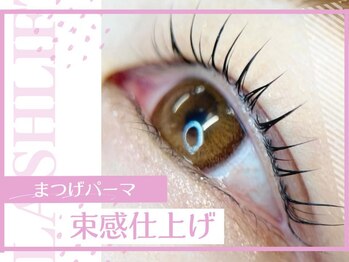 ダイヤモンドアイズ 渋谷マークシティ店(DIAMOND EYES)