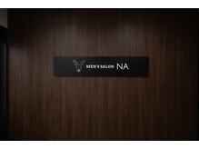 メンズサロンエヌエー(MEN'S SALON NA)の雰囲気（店21時まで営業なのでお仕事帰りにも通いやすい♪）