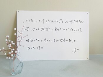 カーム(calm)/うれしいご感想を紹介