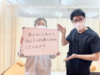 いわくら肩甲骨 骨盤接骨院BTG 一宮千秋/的確に施術してくれます!