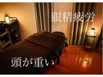 ラムヘッド/徹底的に眼精疲労!!!