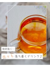 とろろん/アフタードリンク♪♪