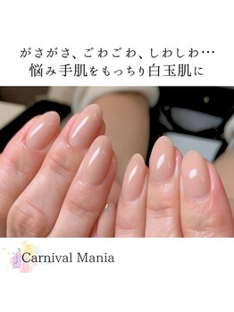 カーニバルマニア 岡場店(Carnival Mania)/