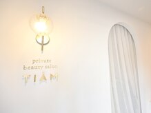 ティヤム(TIAM)