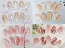 ネイルサロン ファストネイル プライムツリー赤池店(FASTNAIL)/定額 ¥7810 ◆ トレンドコース
