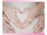 【初回/妊婦さん】マタニティ整体60分|口コミ割5,980円(通常8800円)