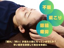 アクアバランス整体×クロワ