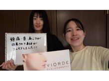 ヴィオーデ 二子玉川店/二子玉川で小顔矯正と骨盤矯正♪