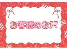 きずな鍼灸整骨院 光の森院/