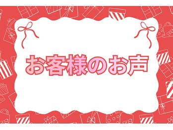 きずな鍼灸整骨院 光の森院/